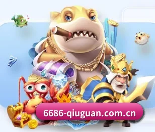 6686体育球星的故事