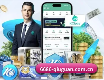 6686体育球星 APP