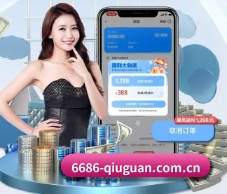 6686体育资讯 APP