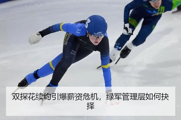 shuang-tan-hua-xu-yue-yin-bao-xin-zi-wei-ji-lv-jun-guan-li-ceng-ru-he-jue-ze-2-273.jpg